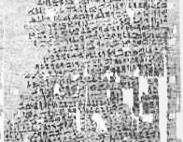 Kahun papyrus